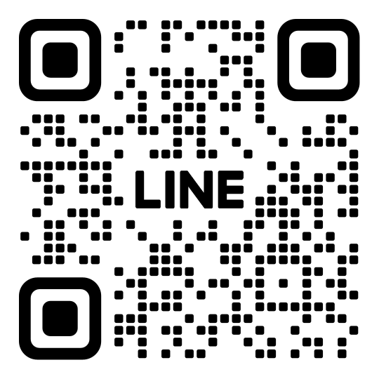 LINEはこちら